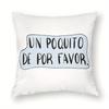 Наволочка "Un Poquito De Por Favor" 2D-печать, полиэстер, чехол для диванной подушки – Забавная испанская цитата, минималистичный декор