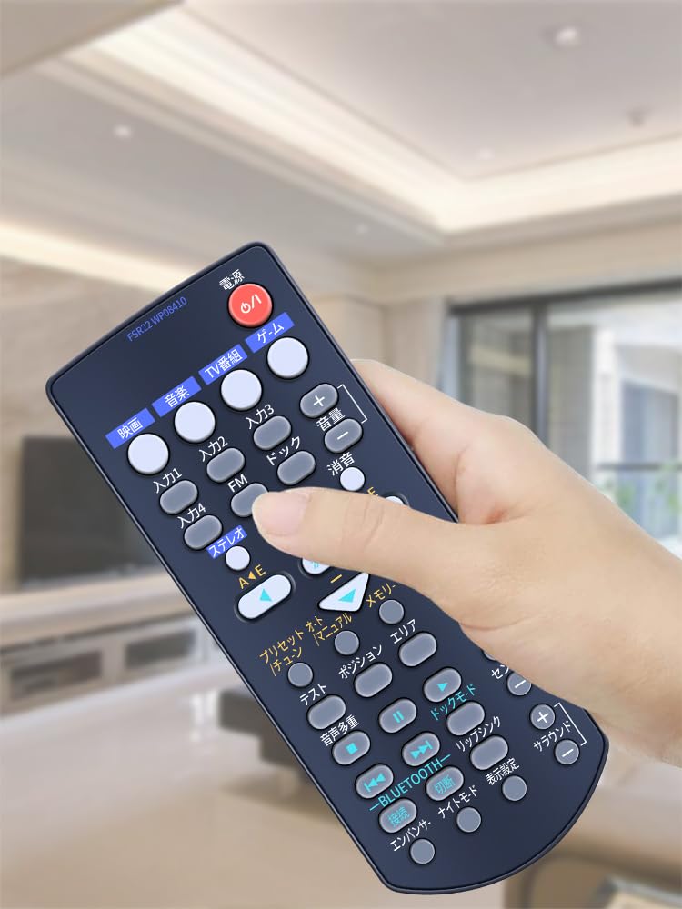 CLVIZCXOM FSR22 WP08410 Сменный пульт дистанционного управления для YAMAHA Пульт дистанционного управления Yamaha