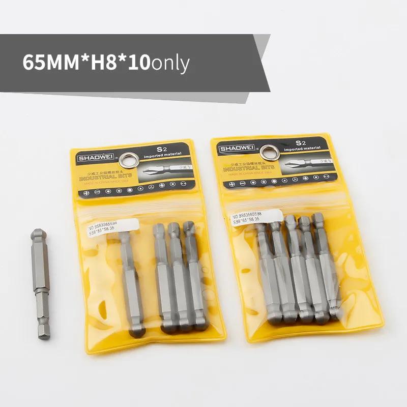 65 мм H2-H8 шестигранные биты с шаровидным концом для отвертки 1/4" набор бит с шестигранным хвостовиком магнитный набор бит для отвертки