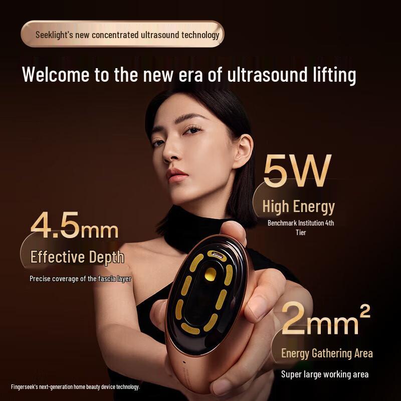 Miguang Ultrasound Egg Facial Lifting & Firming Device CN plug (adapter included)