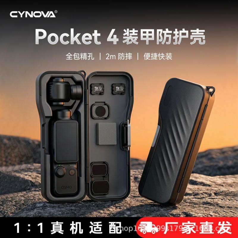DJI Pocket 4 / 3 Protective Case With Compact Storage Box Silicone ABS Travel Carrying Vlog Camera