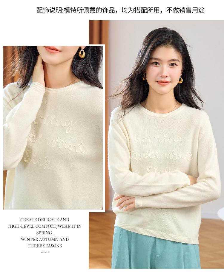 [Thick Cotton Wool 100%] Autumn and Winter New Style Letter Embossed Personalized Women's Woolen Sweater
