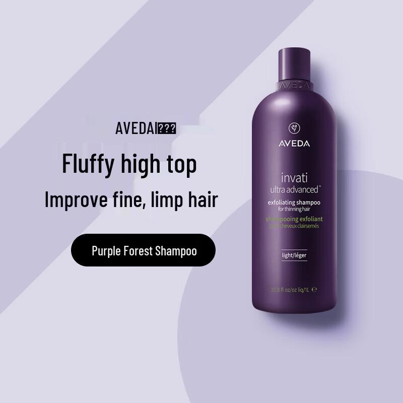 Aveda Invati Advanced Thickening Shampoo