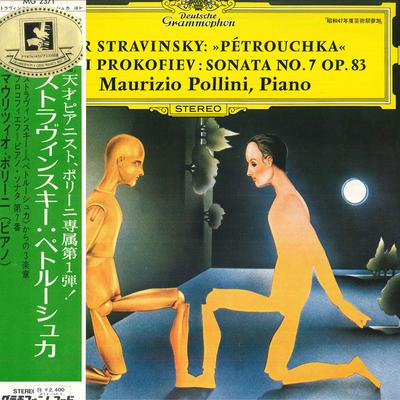 Виниловая пластинка MAURIZIO PELLINI Torinos Mouvements De Petrouchka MG2371 DEUTSCHE GRAMMO Япония Obi Классика Б/у