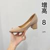 Nude Pointed Thick Heel Plus Inner Increase of 8 Cm Temperament Slightly Open-toed Pure Desire Ceiling Gentle Commuting Women's High Heels