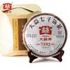 TAETEA Top Grade Chinese Tea Ripe Pu'er 7592 Chi Tse Beeng 1601 Shu Puer 357g