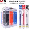 Стержень для шариковой ручки MG AGR640K0, игольчатый, 0,5 мм, Черный/Синий/Красный для студентов и офиса.