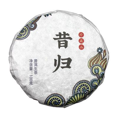 Thé Pu'er du Yunnan 10 порций 100 г thé d'arbre ancien Bangxiji