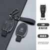 CRQ1 New Zinc Alloy Leather Car Remote Key Case For Mercedes Benz A C E S Class GLS GLA GLK GLC CLS CLA W204 W221 W212 W205 W176 W463