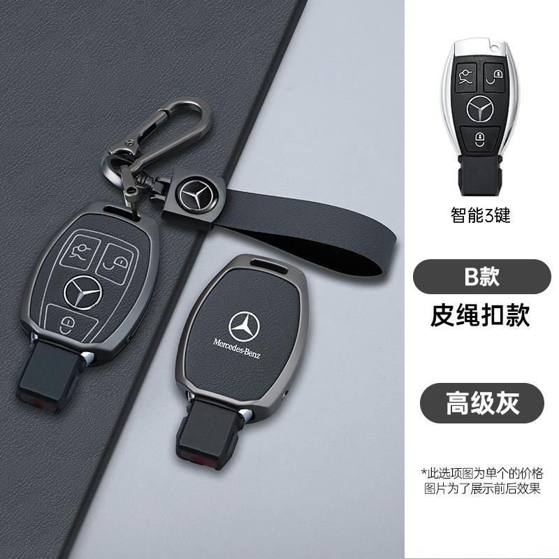 CRQ1 New Zinc Alloy Leather Car Remote Key Case For Mercedes Benz A C E S Class GLS GLA GLK GLC CLS CLA W204 W221 W212 W205 W176 W463