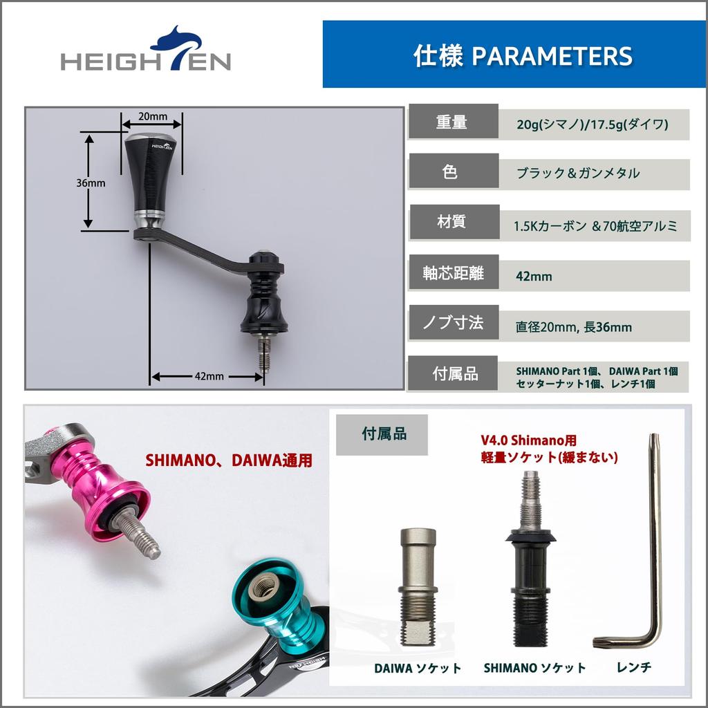 HEIGHTEN Ручка катушки 42 мм с ручкой 20 мм Shimano Daiwa Spinning Reel Universal Game Stream Tornado Series [легкая рыбалка] (Черный и бронзовый) (696)