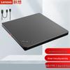 Lenovo Внешний DVD-резак 8X TX800 (USB-A и Type-C)