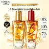 L'Oréal Сыворотка для волос «Экстраординарное масло» Двойная упаковка