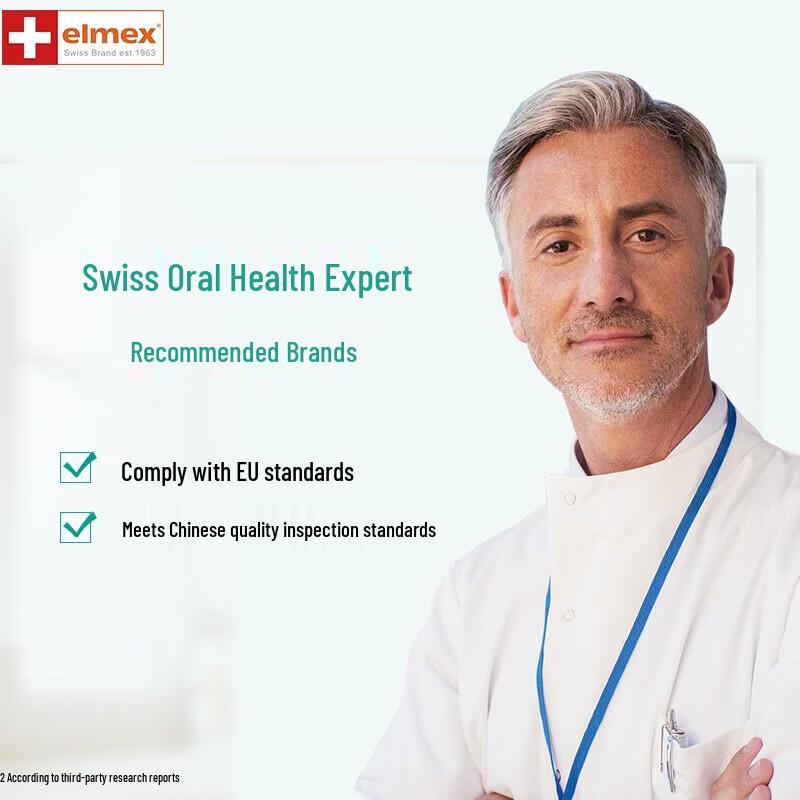 ELMEX Зубная паста для чувствительных зубов и отбеливания