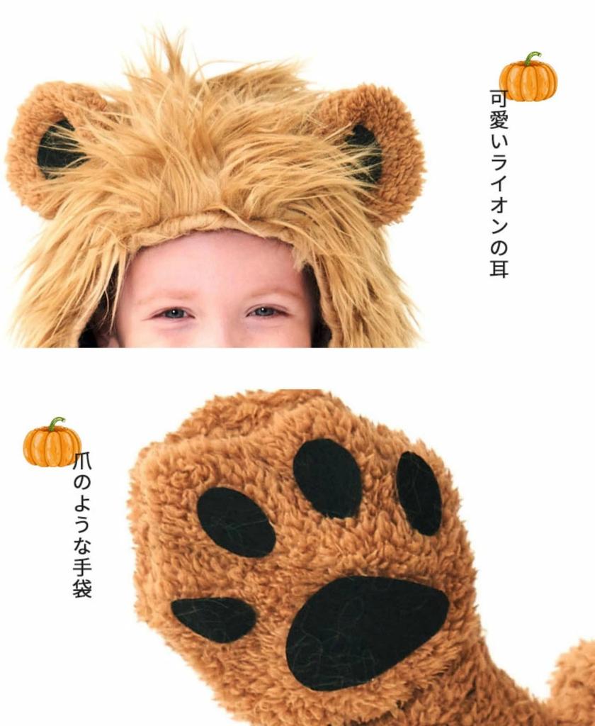 JUNDOMECY Кигуруми Льва для Животного Полный Реалистичный и Хэллоуин Мягкий и Веселый Костюм для Сцены Школьного Культурного Мероприятия и Фотосессий Дети, Косплей, Тело,