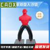 CAOX Boxing Mannequin Target