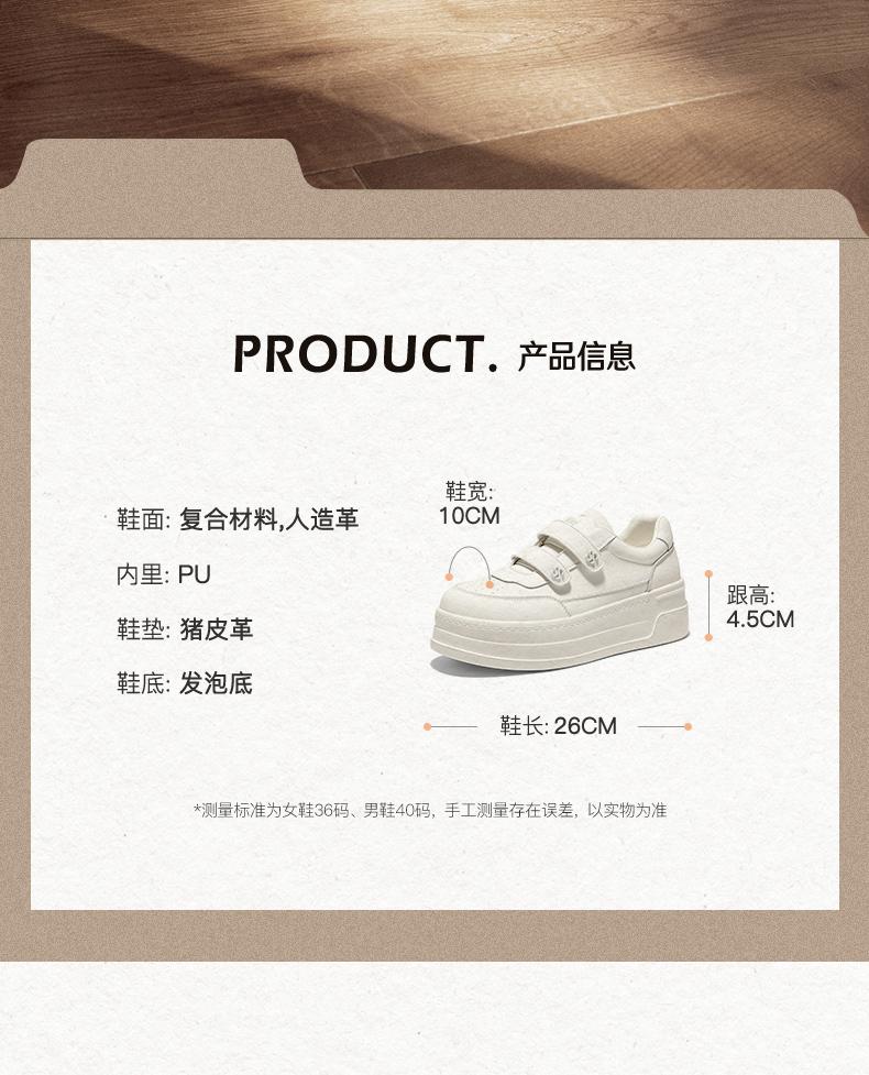 Senda Women's 2026 Spring New Thick-soled Height-Increasing Solid Color Casual Board Shoes