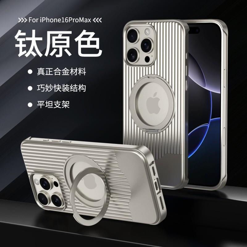 IPhone 16 Pro Max Case Metal Shockproof Magnetic Stand Phone Cover 15 Series Slim Protective