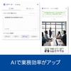 Sourcenext | Polaris AI Office Cloud Стандартная версия на 1 год | Офисное ПО | Высокая совместимость с Microsoft Office: Excel, PowerPoint, Word, PD