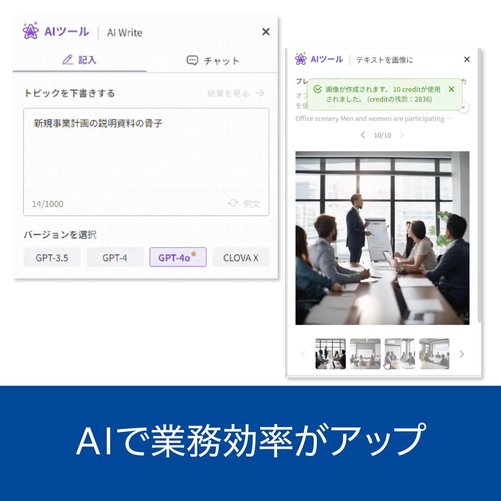 Sourcenext | Polaris AI Office Cloud Стандартная версия на 1 год | Офисное ПО | Высокая совместимость с Microsoft Office: Excel, PowerPoint, Word, PD
