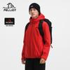 PELLIOT Уличная куртка 3-в-1 из Polartec 200