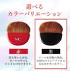 Compact Powder Brush Makeup Brush for MC Portable, Slim, Made-in-Japan (Black, Powder, Collection) [Meiko Cosmetics]