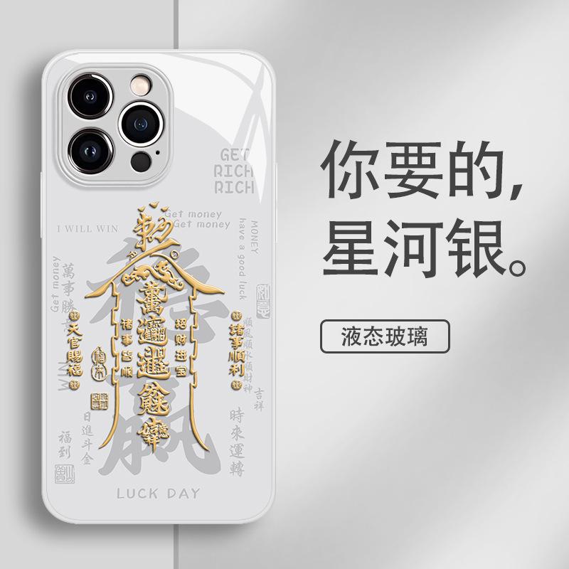 Apple 16promax mobile phone case iPhone new cartoon glass case