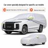 Чехол для автомобиля Jetour X90PRO - Всесезонная защита от солнца, водонепроницаемый, теплоизоляция.