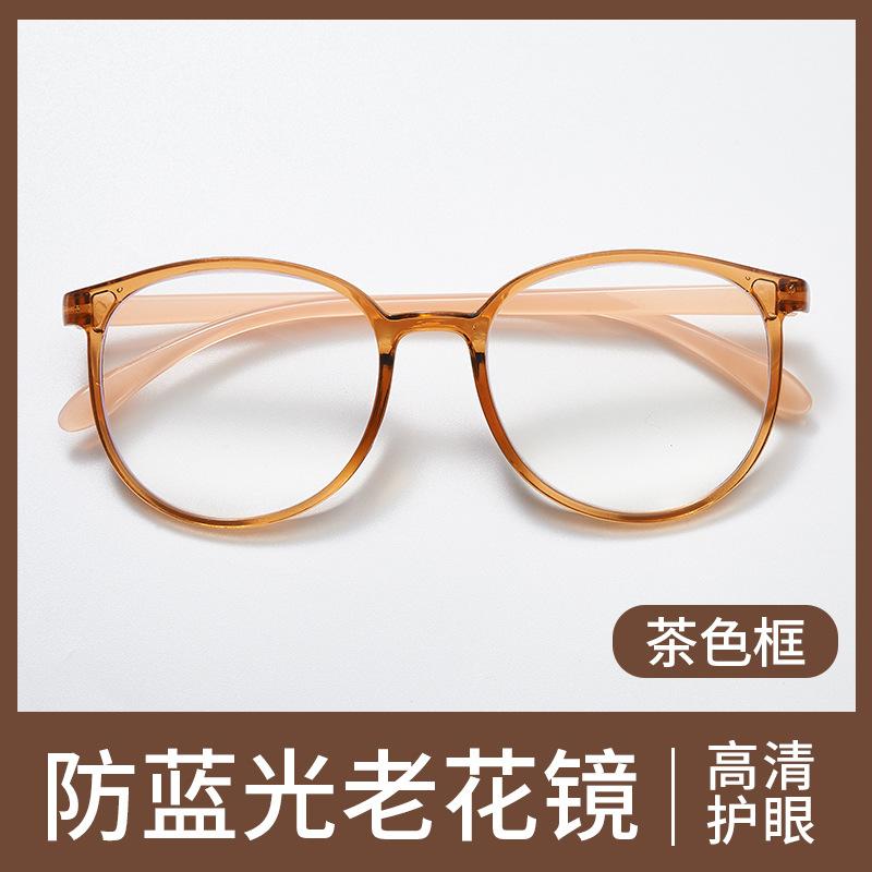 New anti-blue light radiation ultra-large frame high-definition integrated lightweight reading glasses for men and women