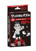 Кристаллический пазл из 40 деталей Astroboy