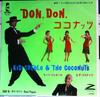 7-дюймовая пластинка KID CREOLE & THE COCONUTS - Don't Take My Coconuts / Stool Pige 7S84 ZE 1983 Япония Латинская Б/У