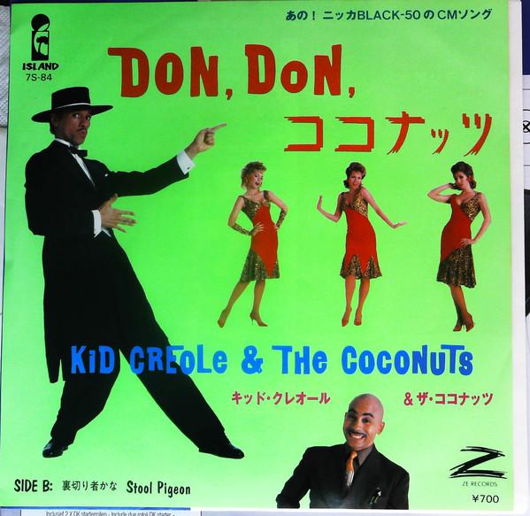 7-дюймовая пластинка KID CREOLE THE COCONUTS Dont Take My Coconuts Stool Pige 7S84 ZE 1983 Япония Латинская б/у