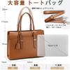 VASCHY Tote Bag for Business Large PC Shoulder Business Brown Women, Bag, Capacity, 15.6-inch Bag, Handbag, Water-Repellent, Self-Standing, Bag,