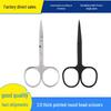 Exquisite Fashion Stainless Steel Round Head Nose & Eyebrow Scissors for Beauty, Trimming False Eyelashes, and Swim-Ready Sandblasting.