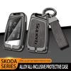 Автомобильный чехол для ключей из ТПУ и цинкового сплава, подходит для Skoda Superb 2 3 A7, брелок, металлический чехол для ключей автомобиля, аксессуары для интерьера автомобиля