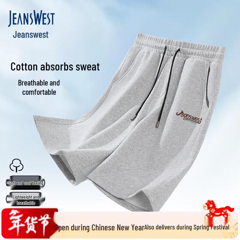 Мужские хлопковые повседневные пляжные шорты Jeanswest