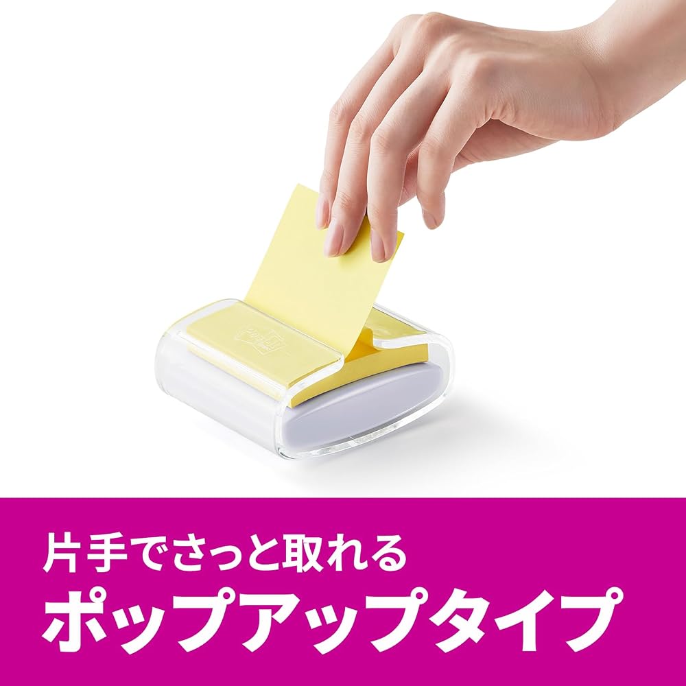 3M Post-it Sticky Notes, Super Sticky, Cute, Large, Pop-up Notes, Multicolor, 75 x 75mm, 90 sheets