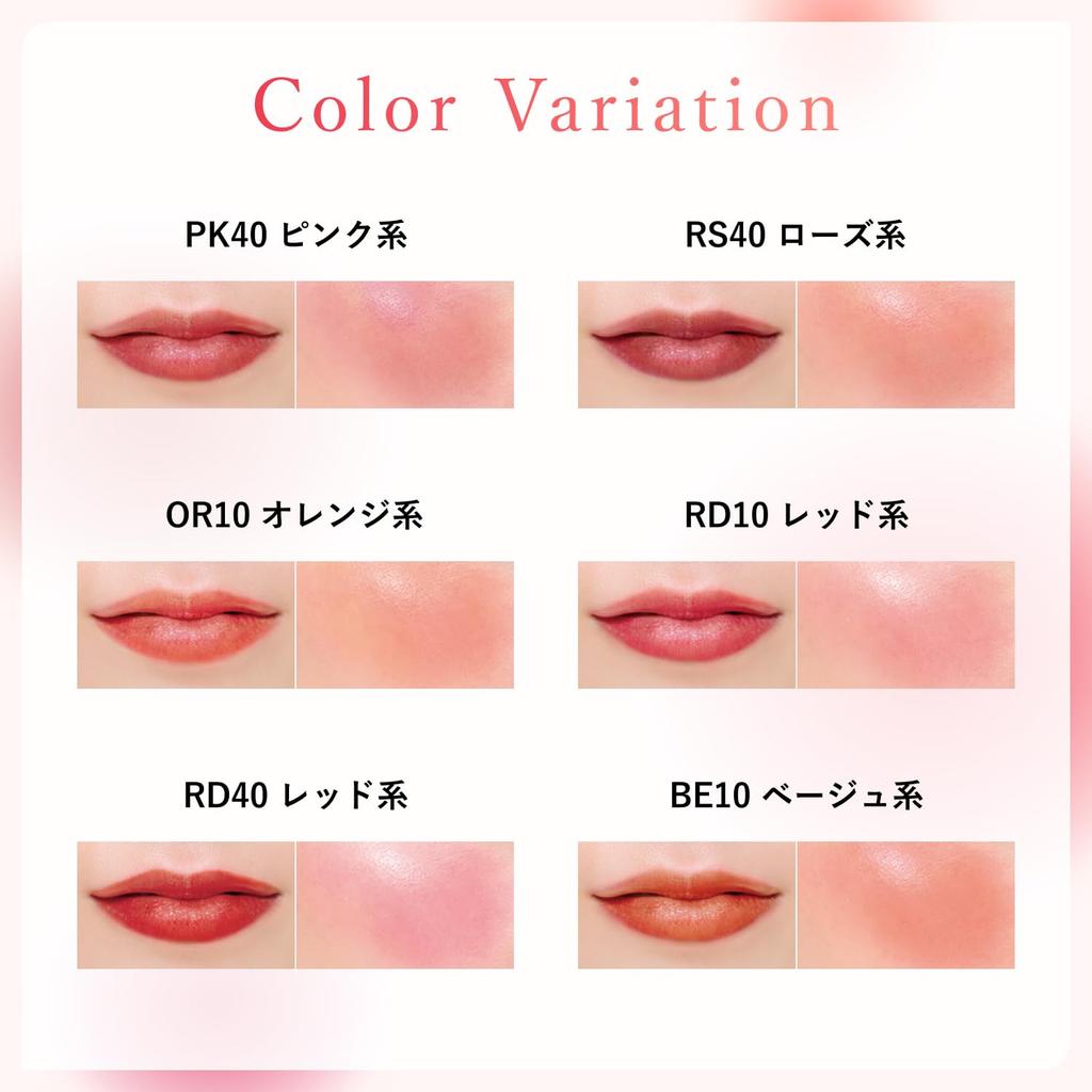 Бальзам для губ и щек Chifure OR10 оранжевый оттенок Универсальный макияж для губ и щек