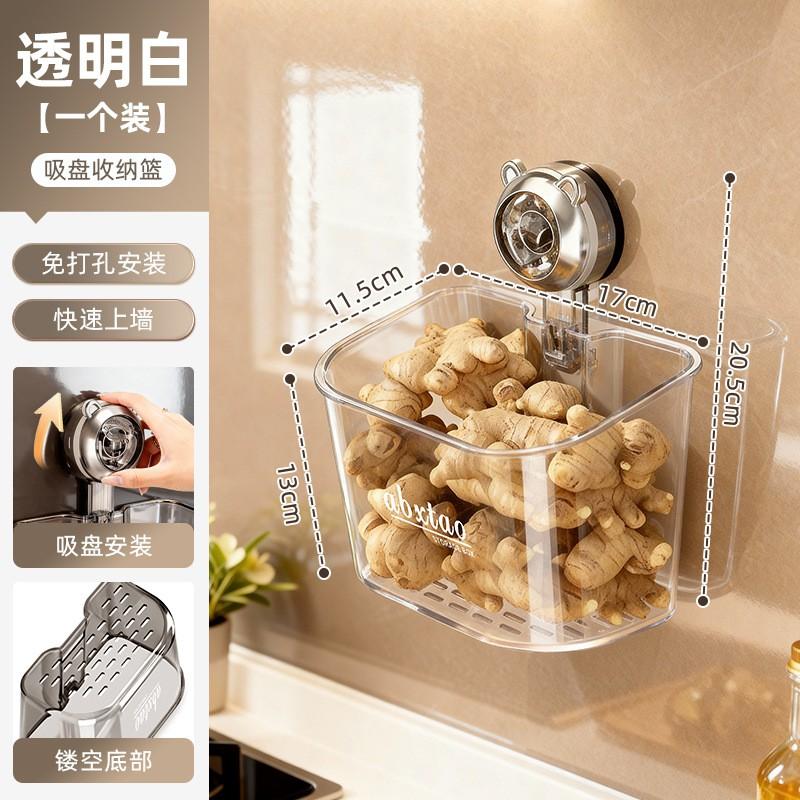 Wall-Mounted ABS Kitchen Organizer With Suction Cup Rack Garlic Ginger Onions Vegetables Modern Minimalist Storage