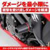 Daytona Motorcycle Engine Sliders for ABS Engine Protector 96376 GSX-S750 (17-20)