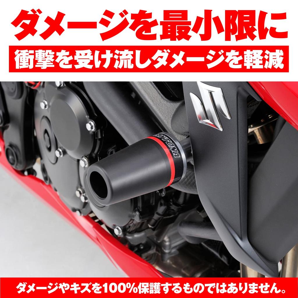 Daytona Motorcycle Engine Sliders for ABS Engine Protector 96376 GSX-S750 (17-20)