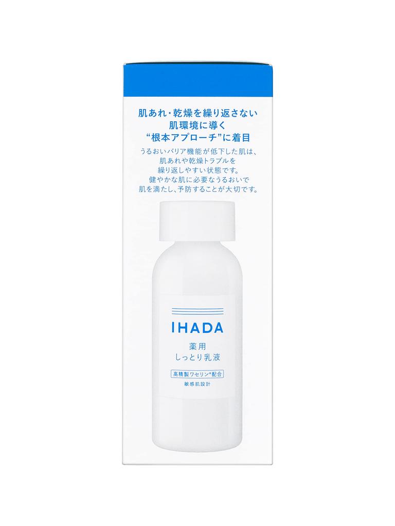 Ihada Medicated Emulsion Moist Milk Lotion Contains Highly Purified Vaseline 135ml [Quasi-drug]