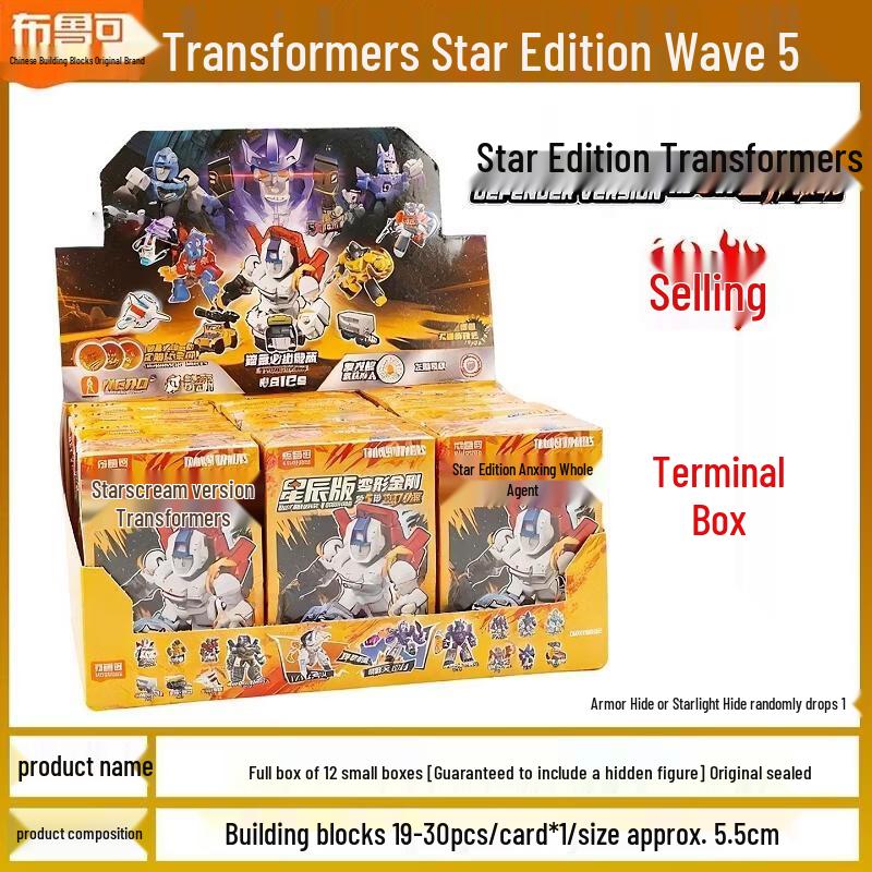Фигурки Brooke Block Transformers Combiner Series 2 Stellar Edition