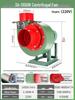 Kitchen Special Silent Centrifugal Exhaust Fan 220V/380V - Powerful Smoke Extraction Ventilation