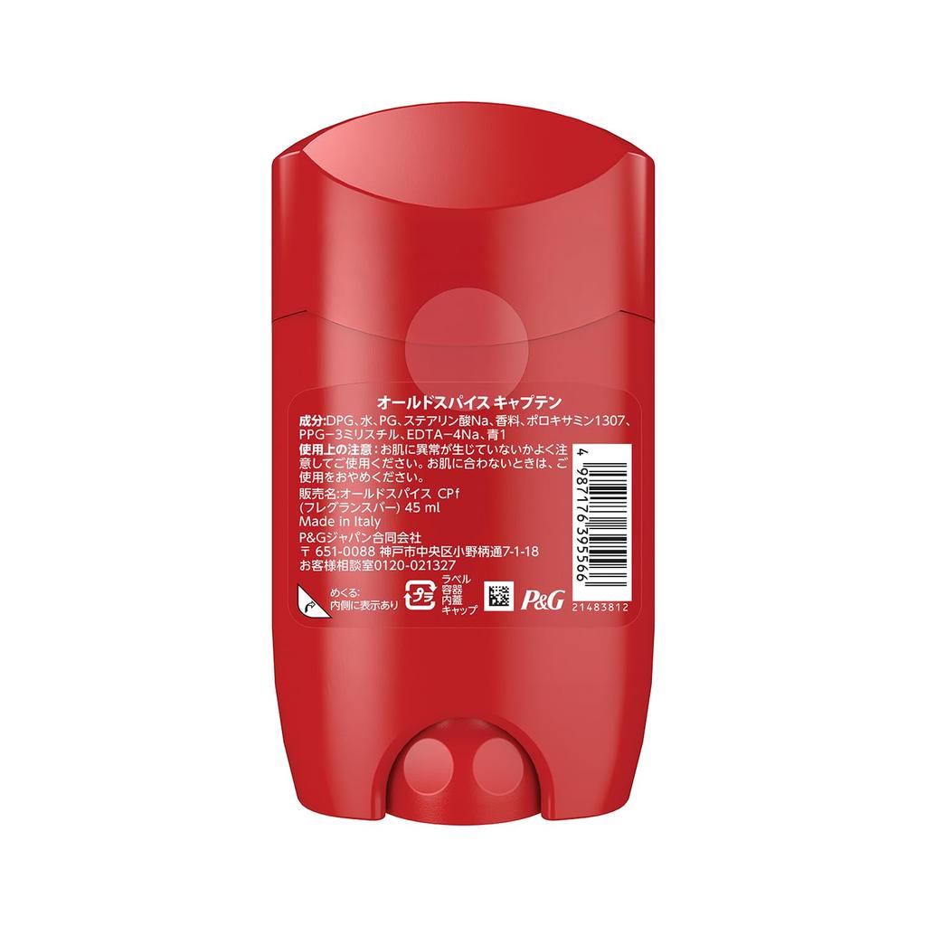 Old Spice Captain Ароматический стик 45 мл [Оригинал]