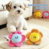 Durable Pet Toys for Fetch Crinkle Flower Dog Toy, Squeaky Spiky Ball Inside, Plush Puppy Paper Chew Interactive Toy Small And Medium Dogs Stuffed
