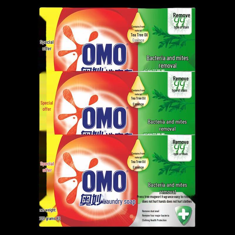 Антибактериальное мыло Aomo против клещей, многоцелевое