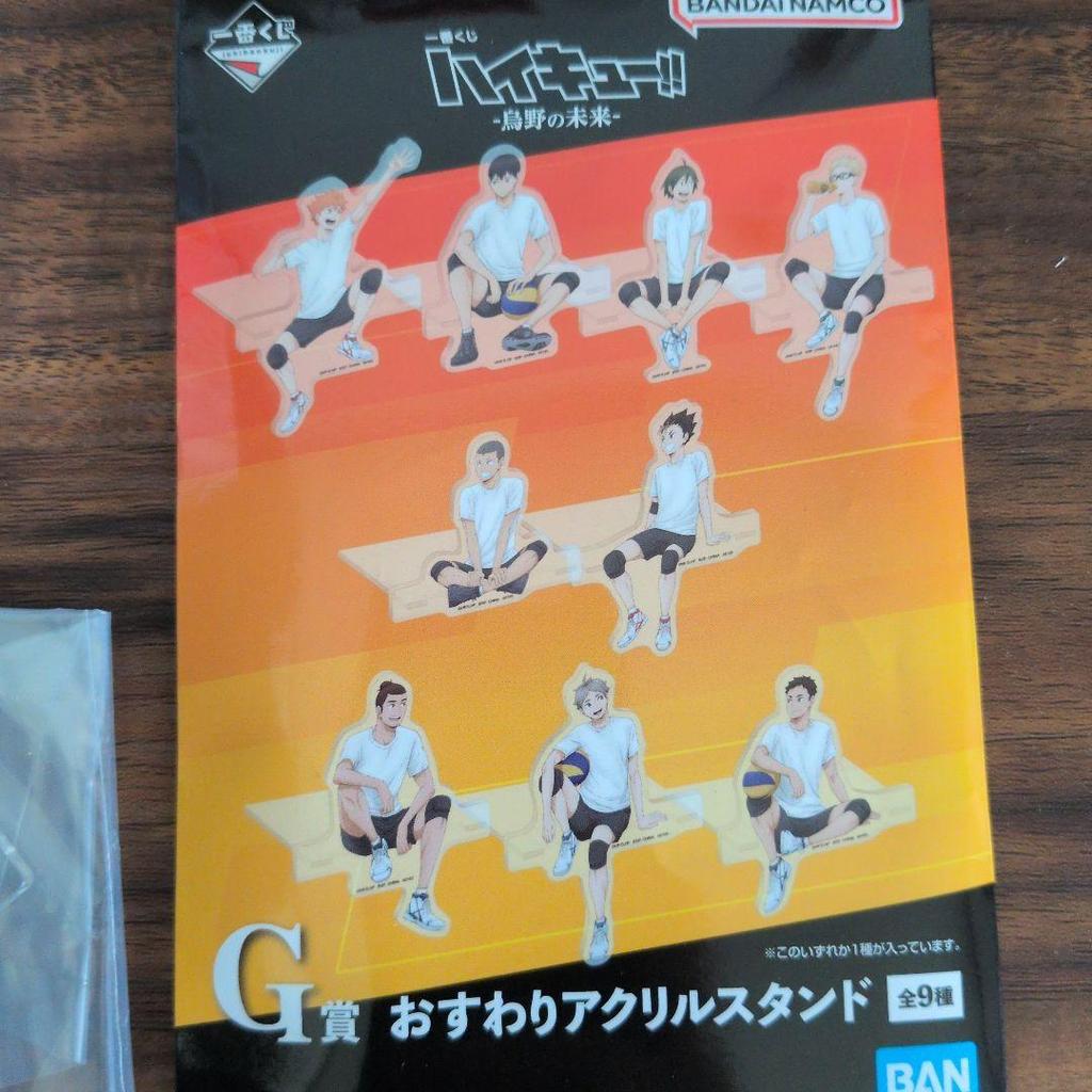 Used Haikyu!!!! Ichiban Kuji Sitting Acrylic Stand: Tobio Kageyama (with Claydoloid)