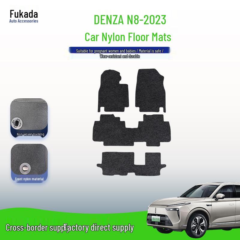 Черные нейлоновые автомобильные коврики Denza N8-23: Устойчив к грязи, износу и складкам, легко чистится.