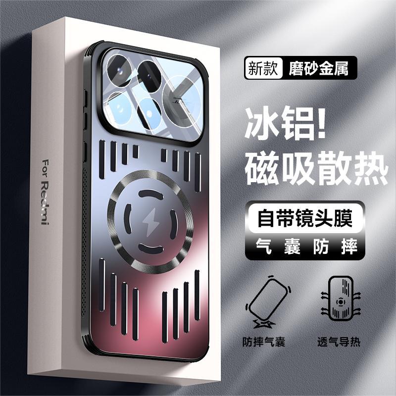 Подходит для чехла мобильного телефона Redmi K111ProMax, новый чехол из алюминиевого сплава с интегрированным кронштейном для рассеивания тепла, противоударный чехол